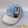 Gorra de Béisbol Infantil Giratoria de Animales Locos Estilo Nuevo Primavera/Verano Gorra Parasol para Niños y Niñas Versátil