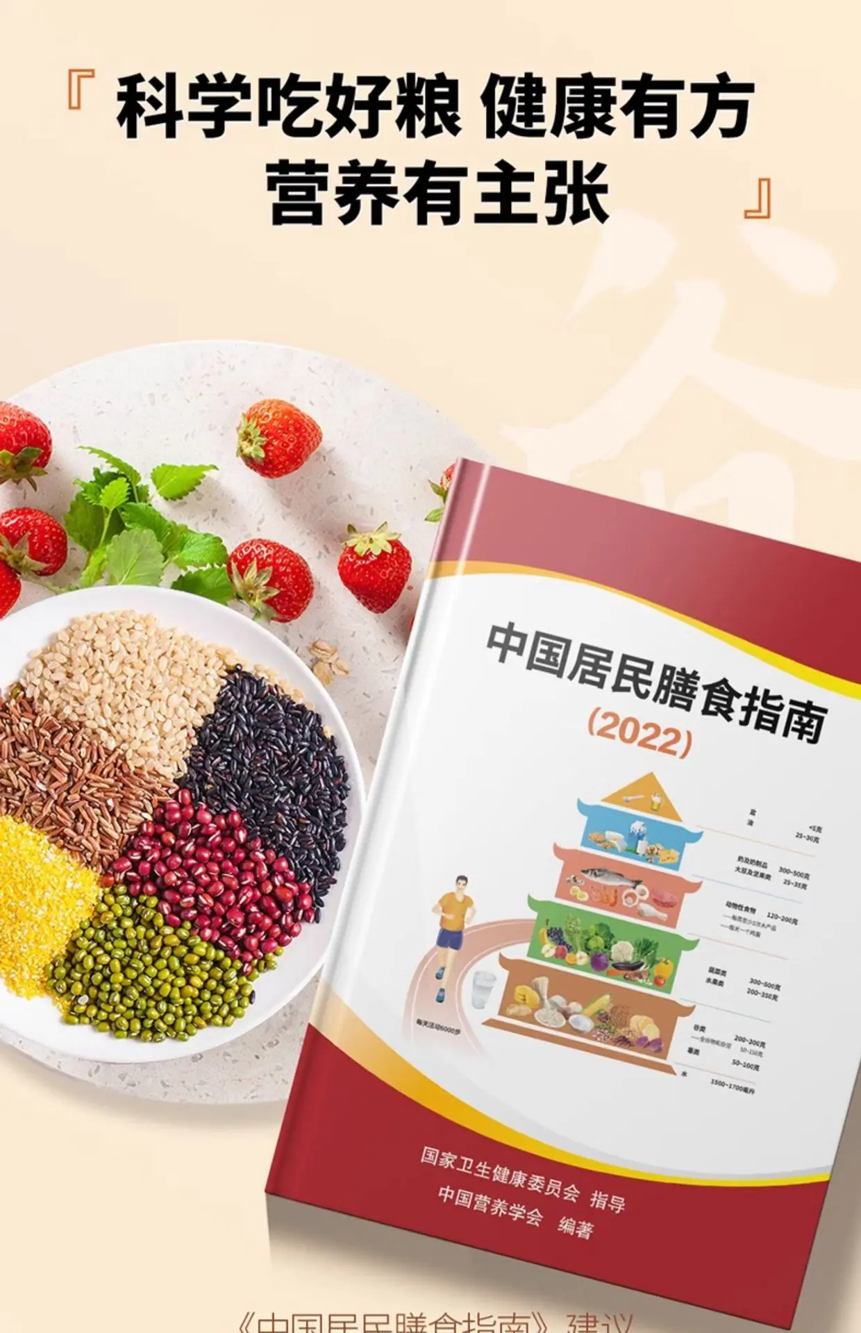 详情图_5