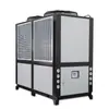 Enfriador Variable de Frecuencia Enfriado por Aire Personalizado, Congelador de Agua Helada a Baja Temperatura, Máquina de Refrigeración por Circulación de Líquido, Enfriador Industrial