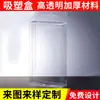 Excelente caja de embalaje tipo blíster con borde plegable profesional alta calidad PVC totalmente transparente blíster caja de embalaje para alimentos hecho a medida