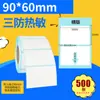 Papel Térmico a Prueba de Tres Elementos Papel Autoadhesivo para Etiquetas Papel para Impresión Térmica Papel para Notas de Código de Barras Etiqueta de Precio 6040 Pegatina