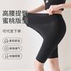 Calças de Couro de Leite Verão Finas Ultraleves Calças de Cinco Pontos Alta Elasticidade Amigável à Pele Leggings de Perna Nua Femininas Cintura Alta Sem Costura Slim Proteção Solar
