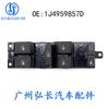 1J4959857D Es Adecuado para Volkswagen Baolai Paste Golf Interruptor de Elevalunas Interruptor de Elevalunas