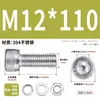 Juego de Tornillos y Tuercas de Acero Inoxidable 304, Tornillos Hexagonales, Arandelas Planas, Arandelas de Resorte, Juego Completo de Accesorios M2M3M4M5