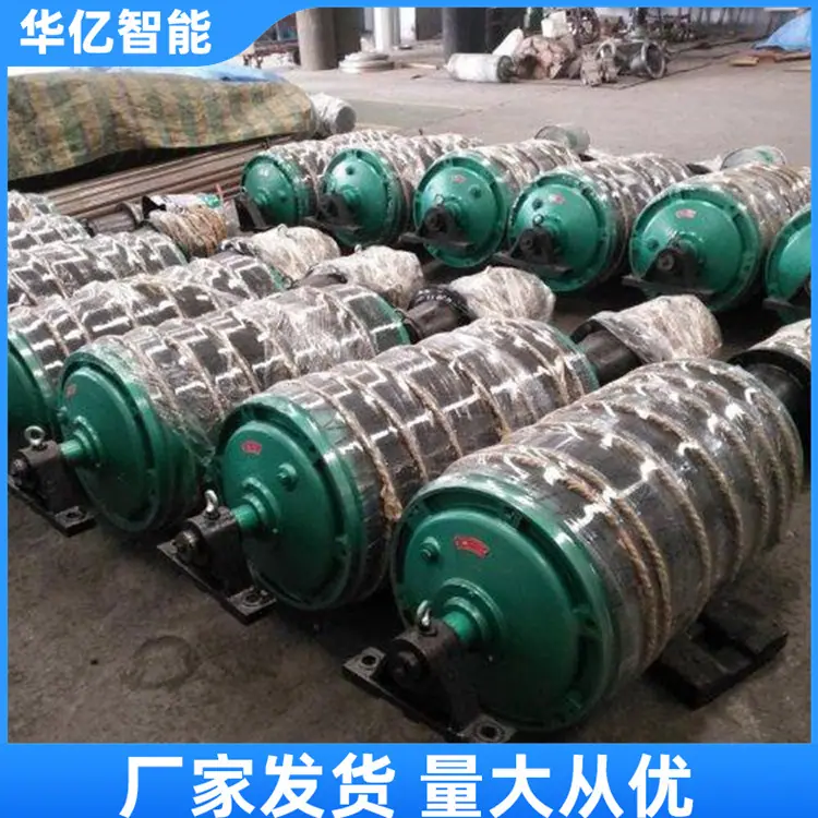 电动滚筒04