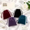 Bolsas de cordón multicolores de cuero sintético para empaque de joyería, Bolsas protectoras para anillos y aretes, Bolsas para empaque de regalos