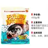Tianyuan Deng Gang Carpa Plateada y Carpa Cabezona Liu Zhiqiang Carpa Plateada y Carpa Cabezona Skynet Pesca con Flotador Carpa Plateada y Carpa Cabezona Látigo Viento del Oeste Loco Carpa Plateada y Carpa Cabezona