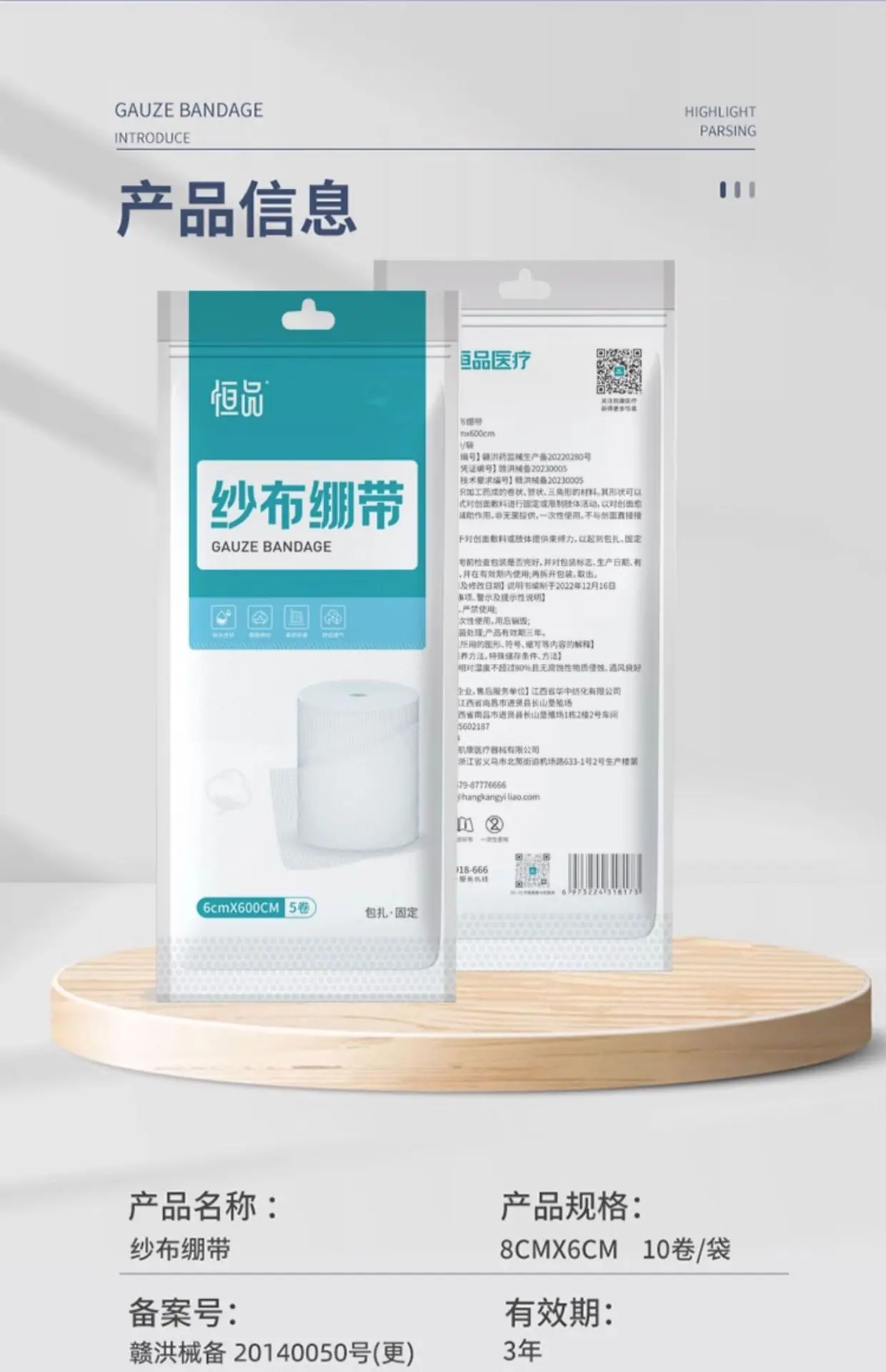 详情 (9).jpg