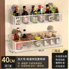 Nuevo especiero de cocina con ventosas, montable en pared, no requiere perforaciones, fuerte y versátil, para colgar espátulas y cucharas
