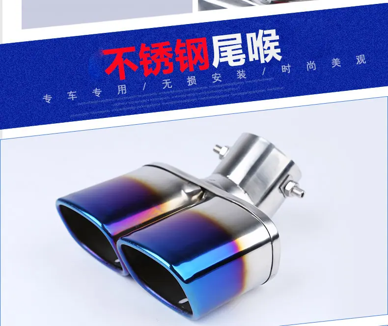 26烤蓝方口一分二弯_09