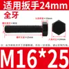 Tornillo Hexagonal Grado 8.8 Tornillo de Cabeza Hexagonal Exterior Negro Alargado Tornillo 6M10M12C14 PCT 16GB Completo 5 Media Rosca
