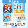 Juego Magnético de Vestir Shopee Sudeste Asiático Transfronterizo para Niños de 3-6 Regalo Educativo Juguete Hecho a Mano Rompecabezas Magnético DIY