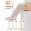 Calcetines infantiles de animales de dibujos animados, calcetines finos de verano para bebé, calcetines largos de malla transpirable y refrescante anti-mosquitos para niños