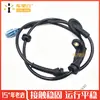 Adequado para Sensor ABS Nissan Linha de Detecção ABS Anti-Bloqueio 47911-Ca000