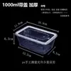 0 Caja Desechable Redonda para Comida Rápida Caja de Embalaje de Plástico para Llevar Tazón para Sopa Grado Alimenticio con Tapa Picnic Impermeable para Microondas