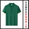 Camisa de Trabajo de Camarero de Catering 2603 con Botones y Logo Impreso, Camiseta de Manga Corta de Verano para Restaurante de Hot Pot