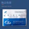 Tubo de succión de oxígeno desechable conector de tres vías para generador de oxígeno médico doméstico uso simultáneo para dos personas accesorios de cabezal de tres vías