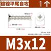 Tornillo autorroscante de cabeza avellanada de cruz negra de hierro para cabello KB cabeza plana autorroscante electrónico tornillo pequeño M2M3M4M5