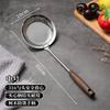 Acero Inoxidable 304 Espesado Espumadera de Cocina Casera Mango de Madera Anti-quemaduras Malla Espumadera Grande Colador