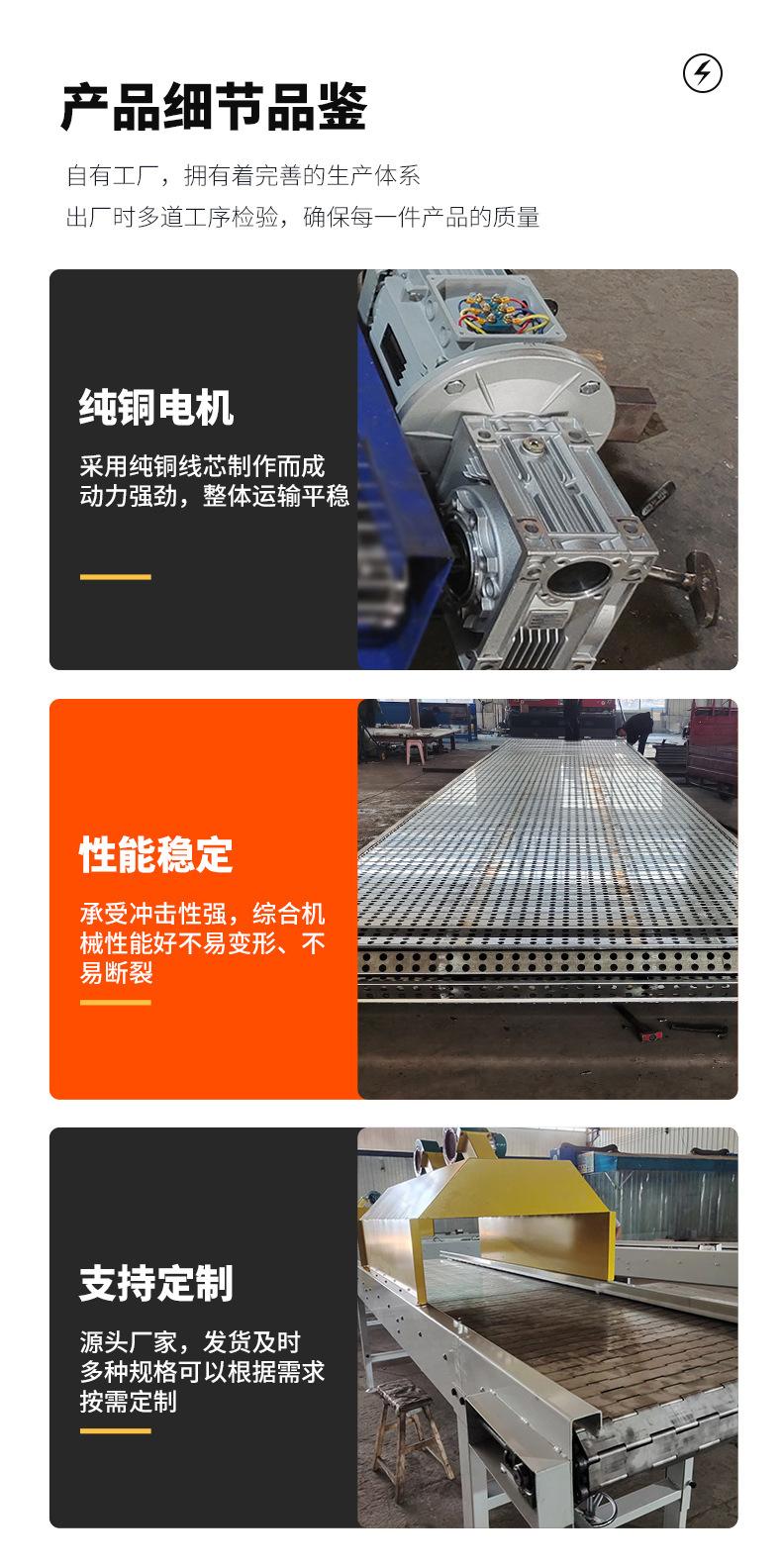 链板输送机_07.jpg