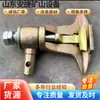Carro Minero Mono Agarrador de Cuerda Desmontable Pinza Tipo Caliper Hk-I Dispositivo de Transporte Aéreo de Pasajeros por Pozo Inclinado Accesorios