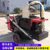 Máquina Pequena de Preenchimento de Rachaduras Tipo Empurrar com a Mão, Máquina de Reparo de Rachaduras em Pavimento de Asfalto, Máquina de Selagem de Rachaduras em Pavimento de Cimento