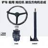 Trator de quatro rodas Oriental Vermelho Luoyang Shifeng Taishan modificado com sistema de direção hidráulica assistida por óleo