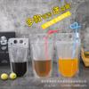 Saco de suco descartável saco de bebida auto-selante portátil desenhos animados Internet celebridade transparente leite chá saco de embalagem saco de boca selada