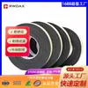 Cinta de espuma de alta adherencia con respaldo adhesivo, amortiguación de espuma, impermeable y a prueba de humedad, cinta de esponja autoadhesiva para equipos de ferretería, ancha y gruesa, personalizable