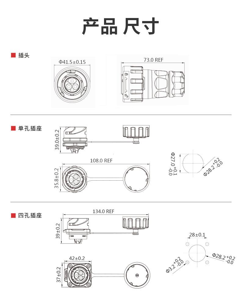 YM24套装