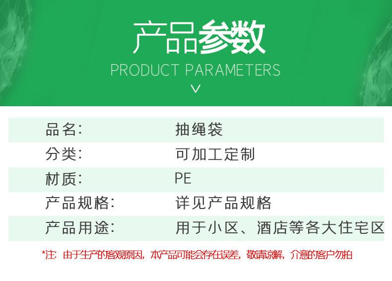详情图_2.jpg