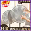 Tampa de ventilador WG6Q anti-aperto de mão ventilador elétrico de chão rede de proteção infantil tampa de proteção para bebê tampa de proteção infantil