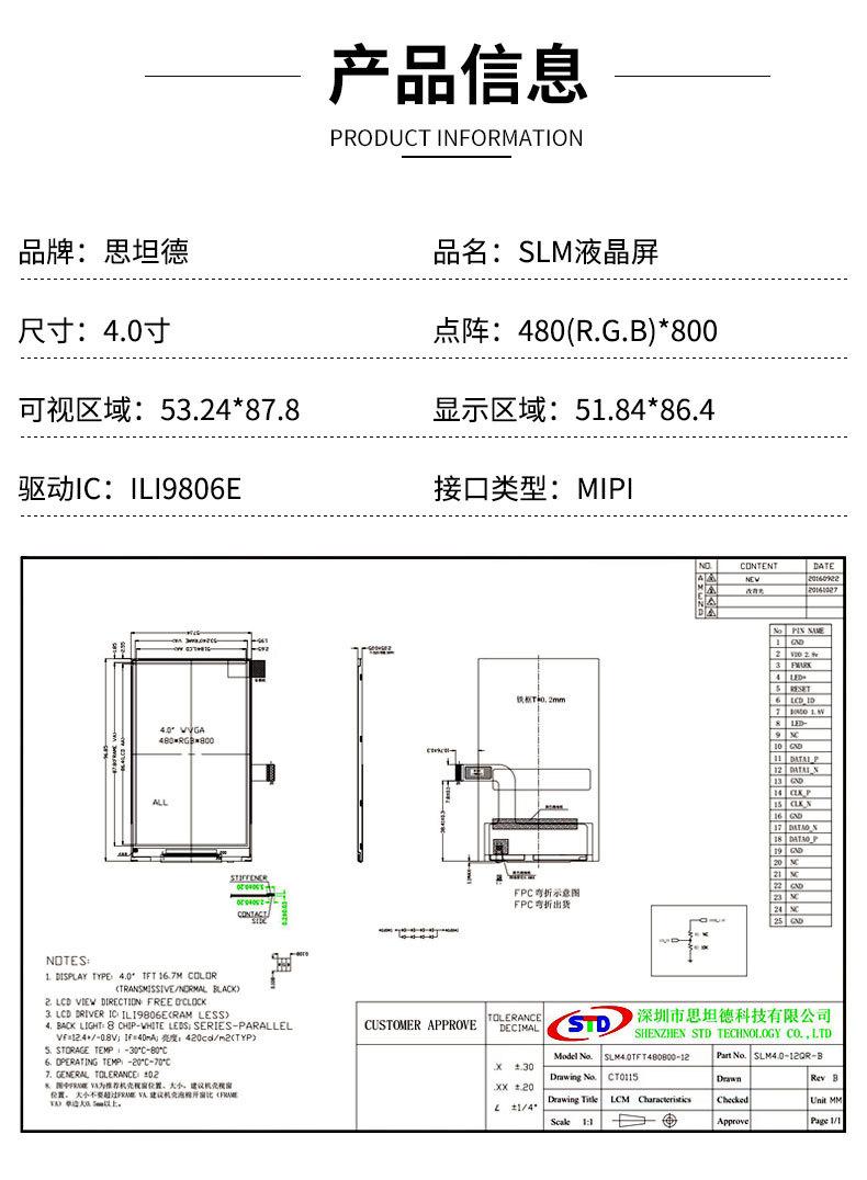 详情页_01