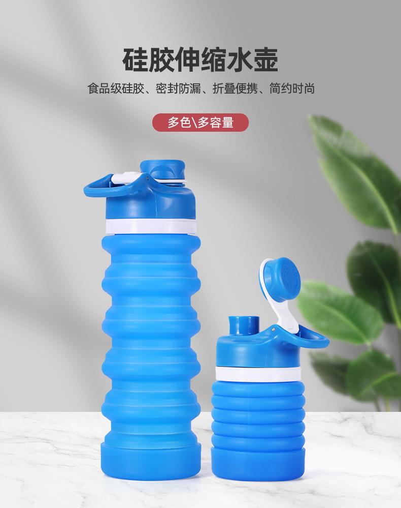 户外运动水壶硅胶伸缩水杯