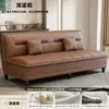 Sofá cama moderno, sofá cama plegable moderno de tres posiciones, sofá de cuero resistente a los arañazos de gato de doble uso, sofá cama simple para sala de estar