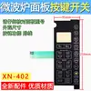 Panel de Horno de Microondas EG923KXE-NSH EG923KX1-NSH NRH Interruptor de Membrana Botón Táctil