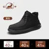Sapatos Masculinos Gorilla 2026 Inverno Novo Couro Genuíno Versátil Cano Alto para Homens Preto Forrado com Lã Sola Grossa Casuais de Couro para Homens