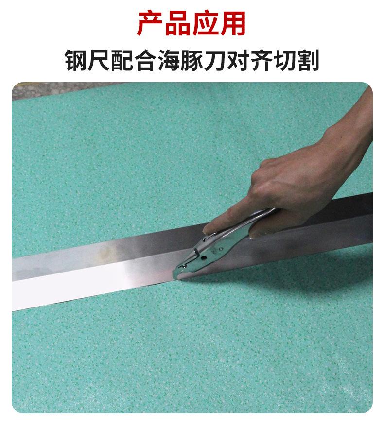 裁剪尺_04.jpg