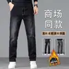 Jeans Gruesos Forrados de Polar, Ajuste Recto Delgado, Versátiles, Elásticos, de Moda, de Alta Gama para Hombre, Novedad 2025