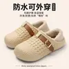 Nuevas Pantuflas de Algodón Impermeables 2026 para Mujer, Invierno Interior Hogar Antiolor Cálidas Antideslizantes de Felpa de Algodón, Se Pueden Usar al Aire Libre