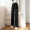 Pantalones acanalados de seda helada de pierna ancha para mujer, nueva colección primavera/verano 2026, de cintura alta, fluidos, de pierna recta, casual, versátiles, largos hasta el suelo