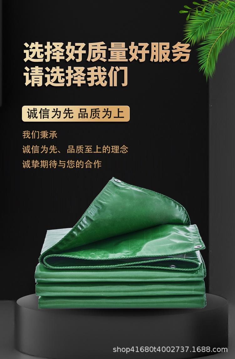 防雨布_01.jpg