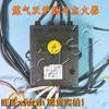 Venta al por mayor 1.5V3V Estufa de gas Estufa de gas natural Encendedor de pulso Termopar integrado Protección contra apagado Dos cables Doble punto