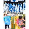 Set de Herramientas de Pigmento Tie-Dye Paquete de Materiales Hechos a Mano para DIY Niños Jardín de Infancia Tinte Azul Pañuelo Cuadrado Bolso de Lona Otro
