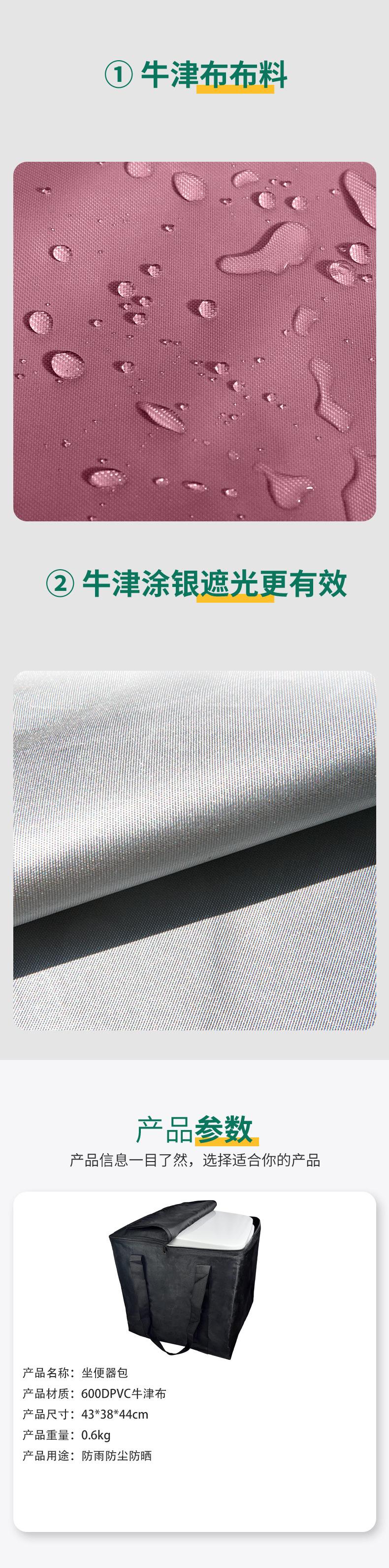 详情(1)_04