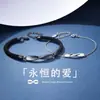 Pulsera de Pareja Mobius para Hombre y Mujer Diseño de Nicho Ins Moda de Alto Nivel Cuerda de Mano Grabada Regalo de San Valentín