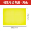 Pañuelo de Gasa para Examen de Danza China Nivel 9 Nivel Acacia 4 y 6 Pañuelo de Seda Especial para Danza Pañuelo de Bolsillo Rectangular Accesorios