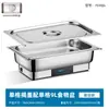 Estufa de buffet de acero inoxidable, estufa de buffet con calefacción eléctrica, estufa calentadora con tapa abatible visible, estufa de desayuno para cafetería de hotel, olla calentadora