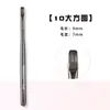 Set de Brochas para Uñas, Bolígrafo de Fototerapia, Bolígrafo para Dibujo de Líneas Degradadas, Bolígrafo de Función para Pintura, Herramientas de Uñas Estilo Japonés, Uñas Artísticas de Fototerapia