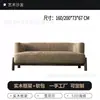 Sofá de Tela de Viento Usado Sofá Recto Pequeño Apartamento Sala de Estar Balcón Chenilla Estilo Diseñador Silla de Sofá Casual